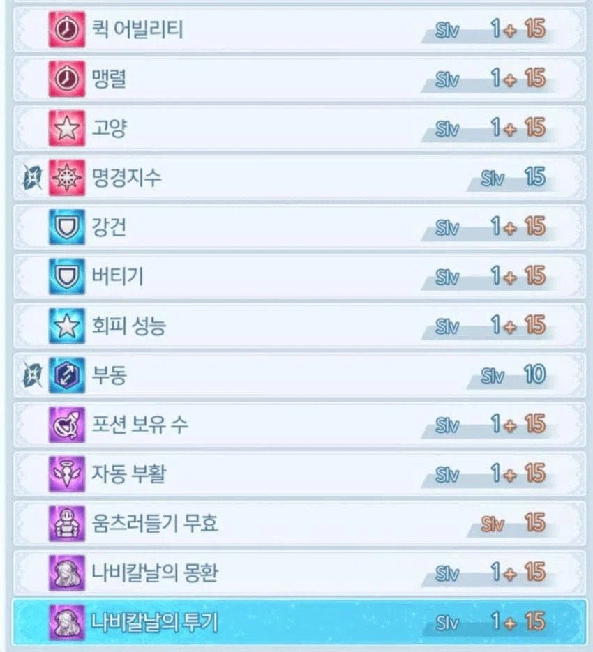 리링크) mz맞딜파워나루하실