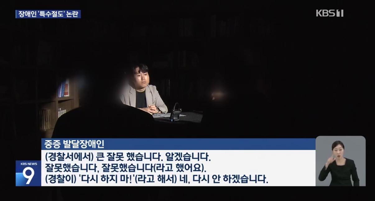 1,500원 아이스크림 훔친 장애인들 ‘특수절도’ 송치