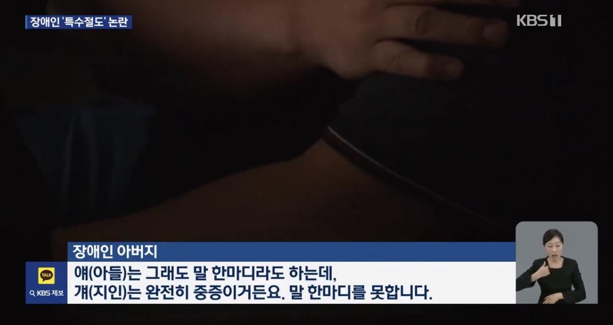 1,500원 아이스크림 훔친 장애인들 ‘특수절도’ 송치