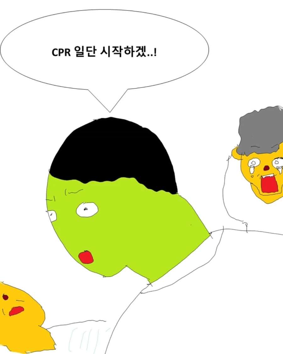 대학병원 실전편.manwha