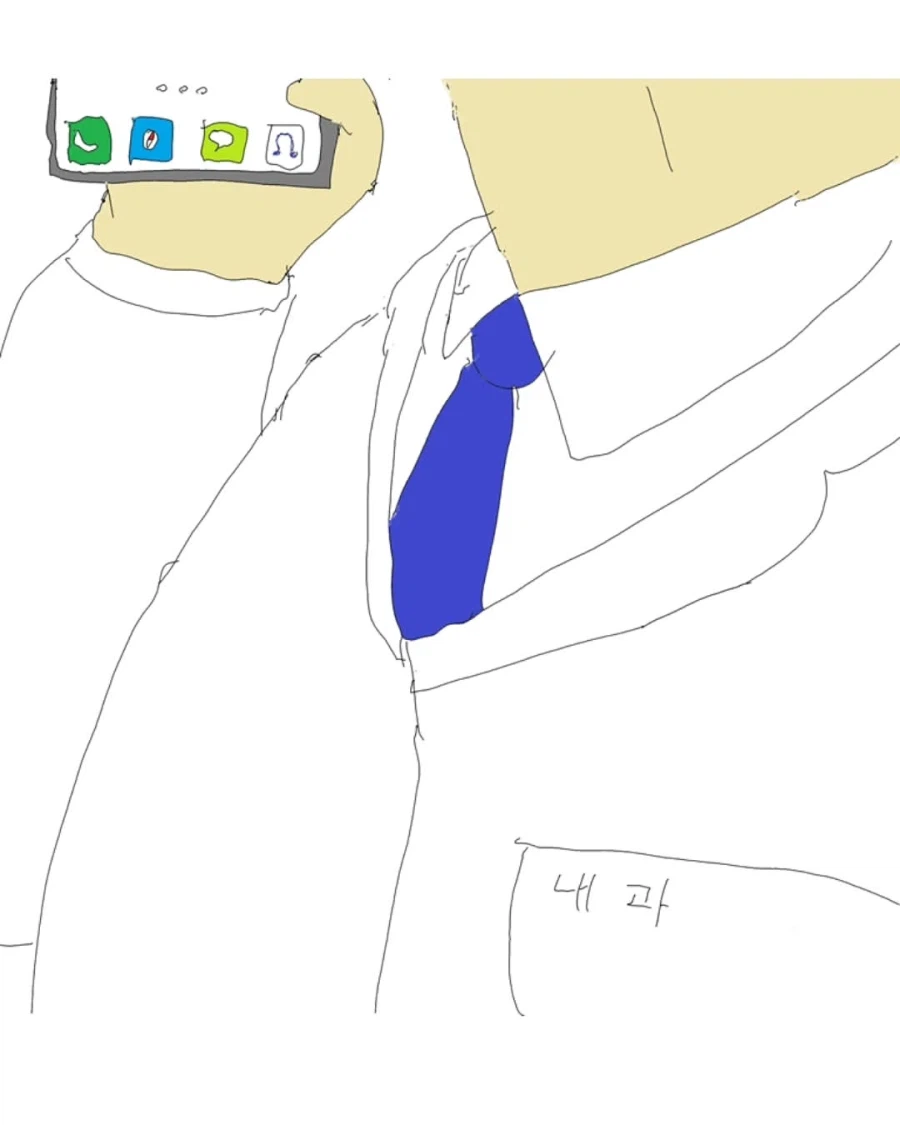 대학병원 실전편.manwha