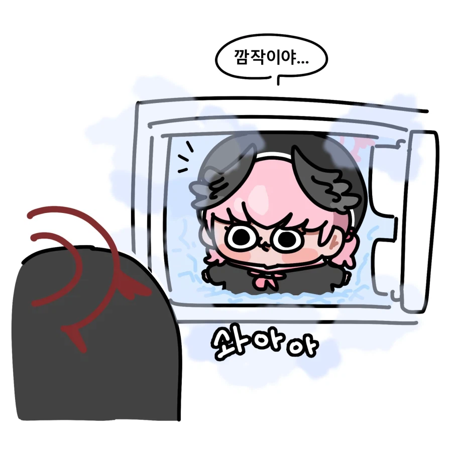 블루아카) 정실부와 냉장고.manwha