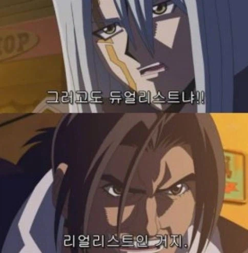 페미니스트에 대항하는 유효한 수단