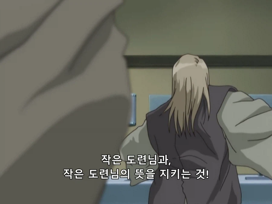 은혼) 올바른 선택이 아니었지만 아무도 뭐라 안한 장면