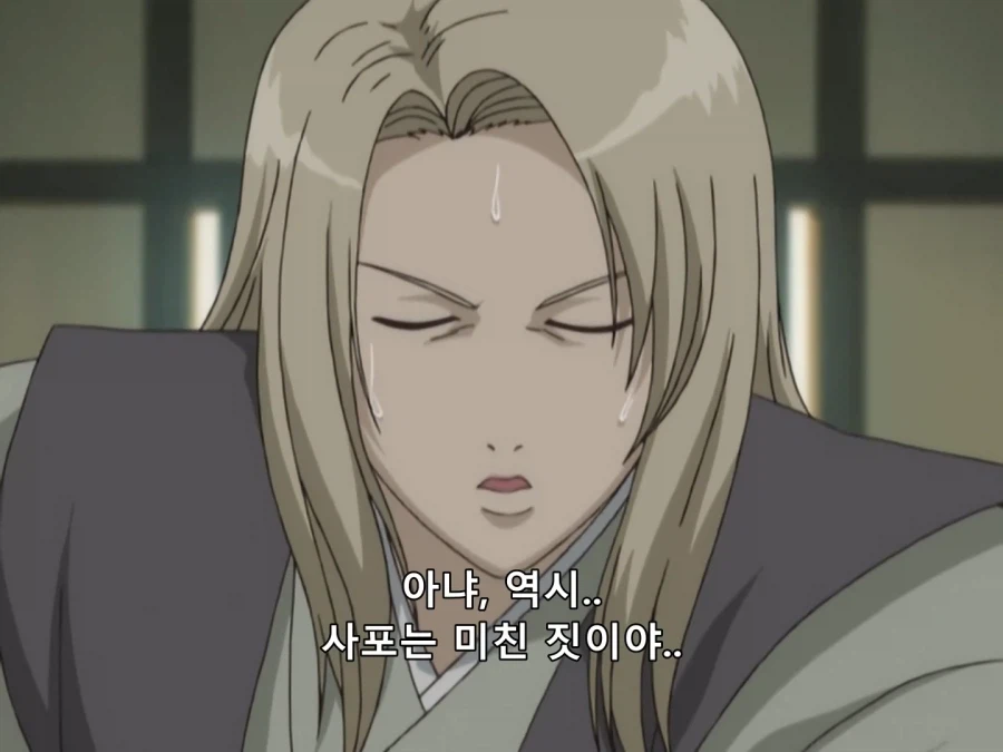 은혼) 올바른 선택이 아니었지만 아무도 뭐라 안한 장면