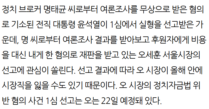 오세훈 떨고 있나?
