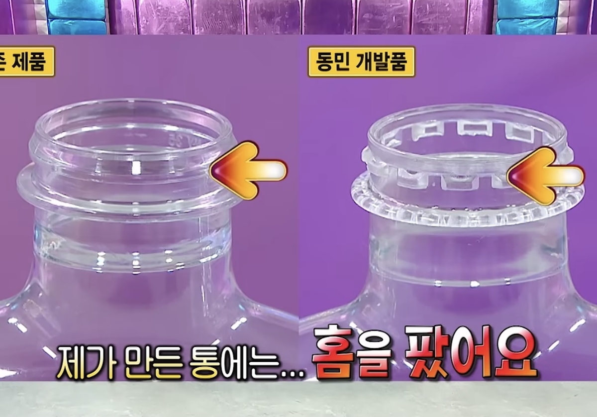 장동민 근황 ㄷㄷㄷ