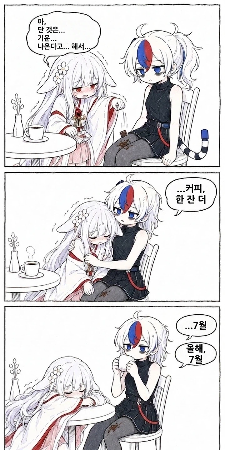 국기소녀) 7월을 맞이한 한국짱과 일본짱.manwha