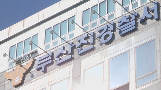 1,500원 아이스크림 나눠 먹은 장애인들, ‘특수절도’ 송치
