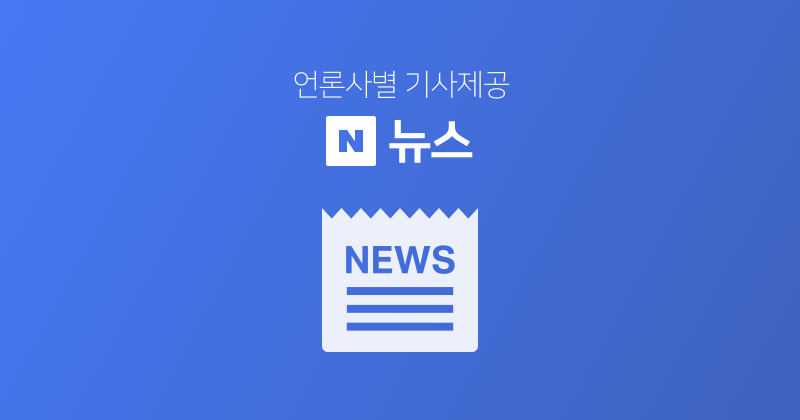 정부, 전 국민 무료 AI 만든다.news
