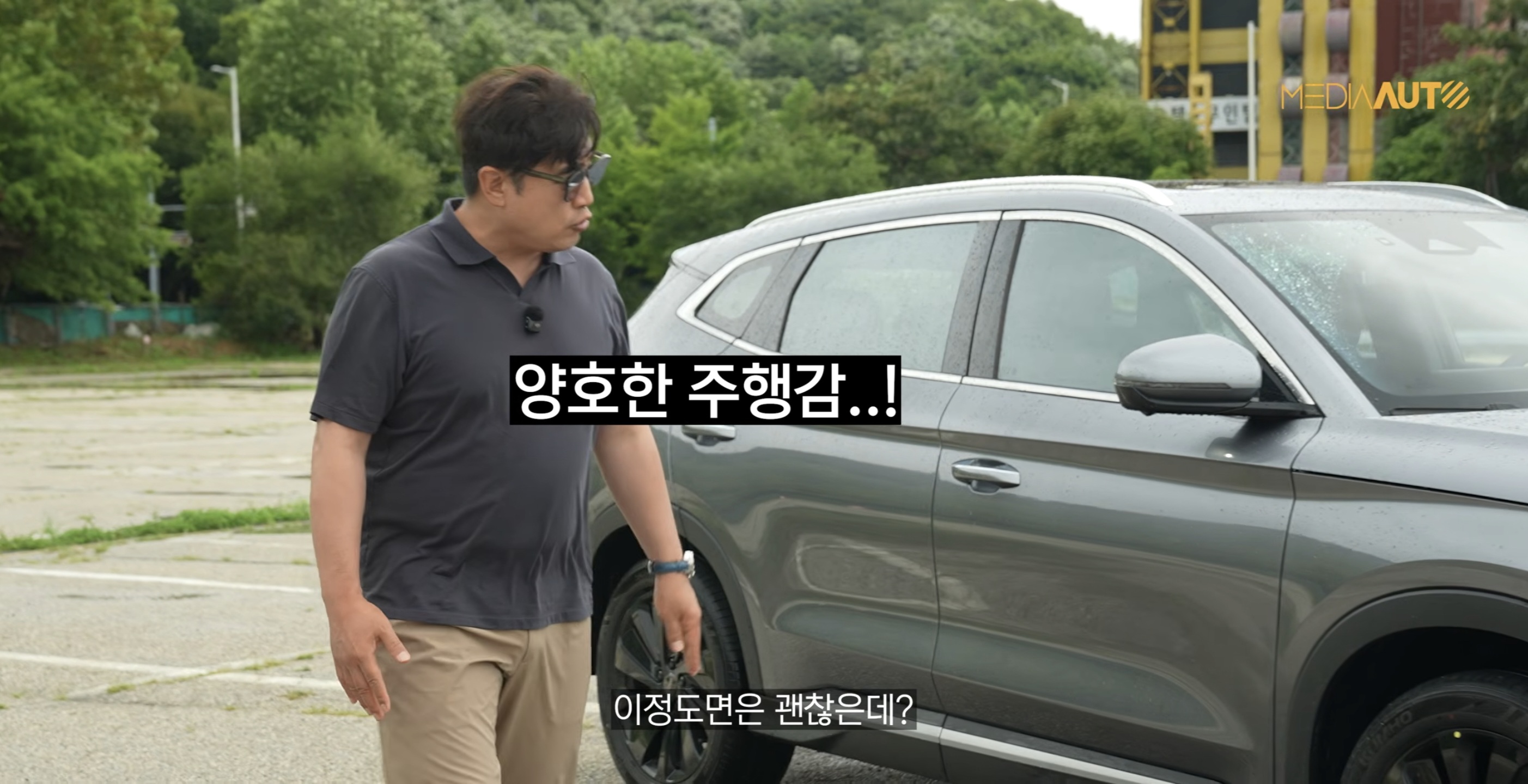 제가 즐겨보는 자동차 유튜버 1픽