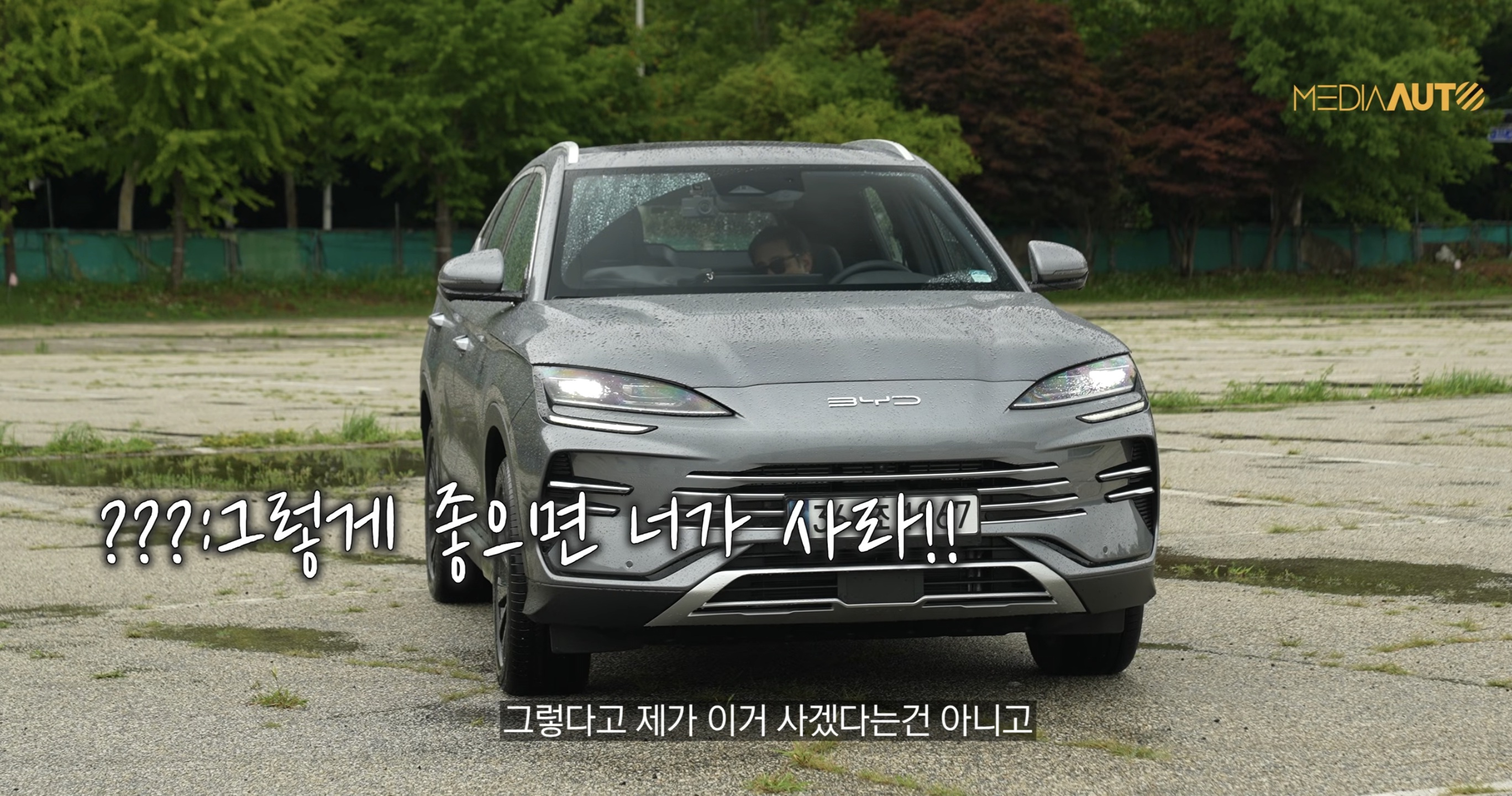 제가 즐겨보는 자동차 유튜버 1픽
