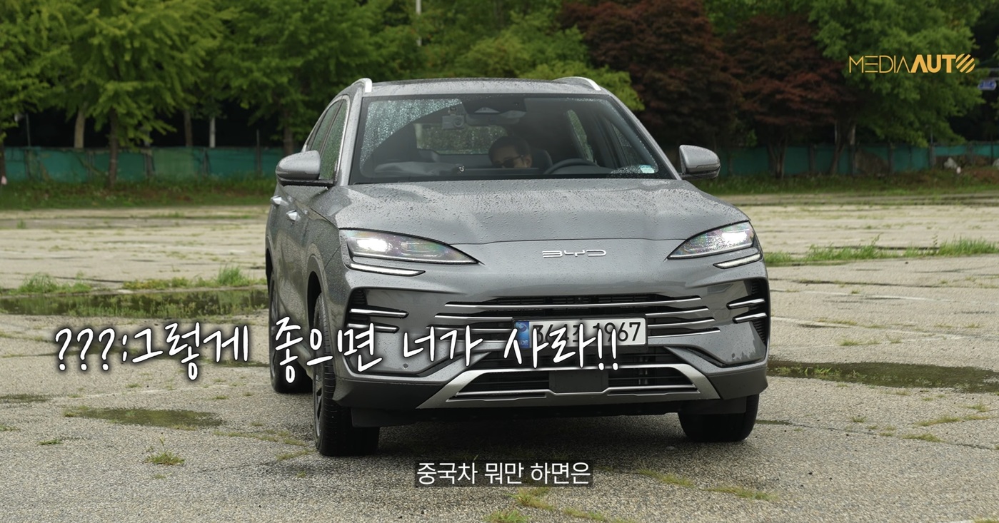 제가 즐겨보는 자동차 유튜버 1픽