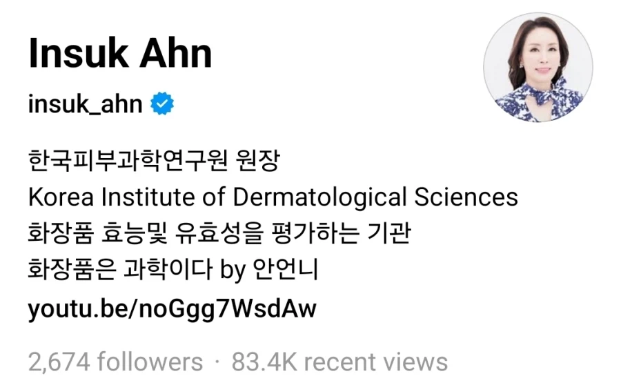 다이소 "선크림 기준 미달 유튜버 주장 사실 아냐…공인기관 재검증"
