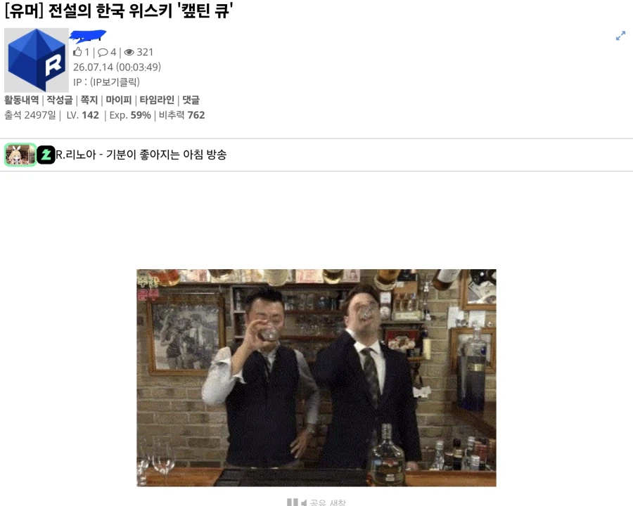 은근 유게에서 싸움나는 주제