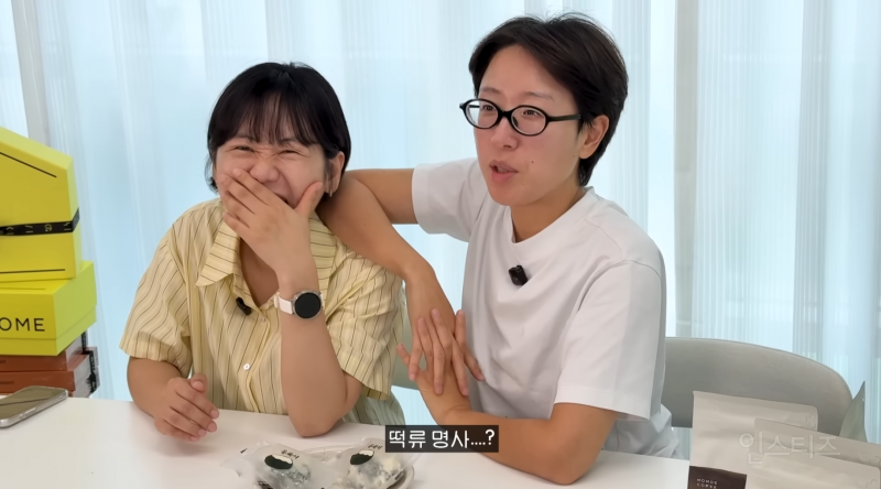창억떡 때문에 떡광고까지 받은 하말넘많