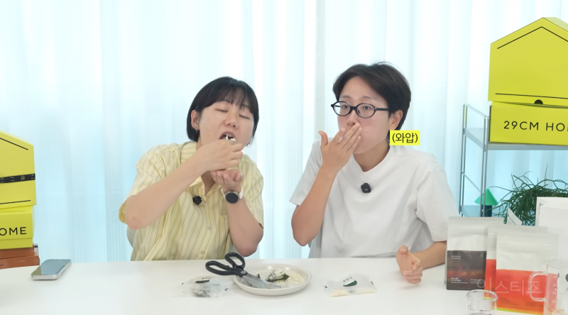 창억떡 때문에 떡광고까지 받은 하말넘많