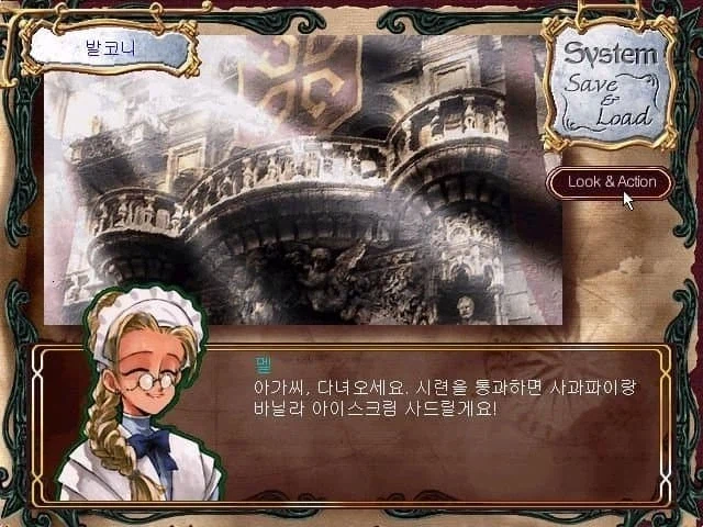 프린세스메이커) 팬서비스 그림도 프메 잘알 그자체인 예언의 아이들 제작팀