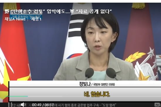 국방부 안규백 병적기록 공개는 없다