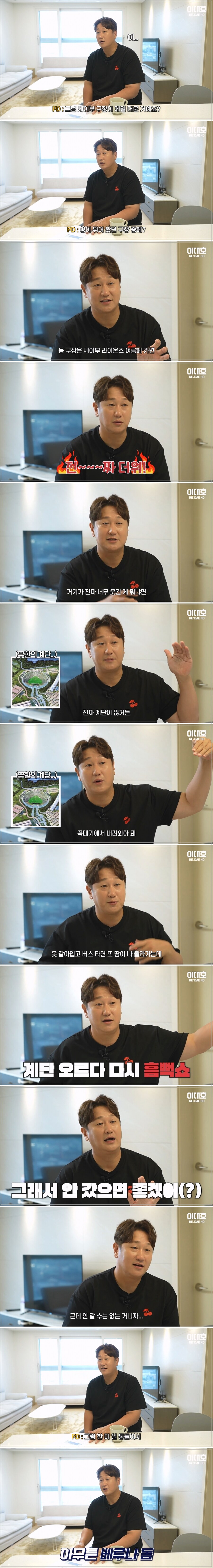 한미일 역대 최악의 돔구장.jpg (고척돔 아님)