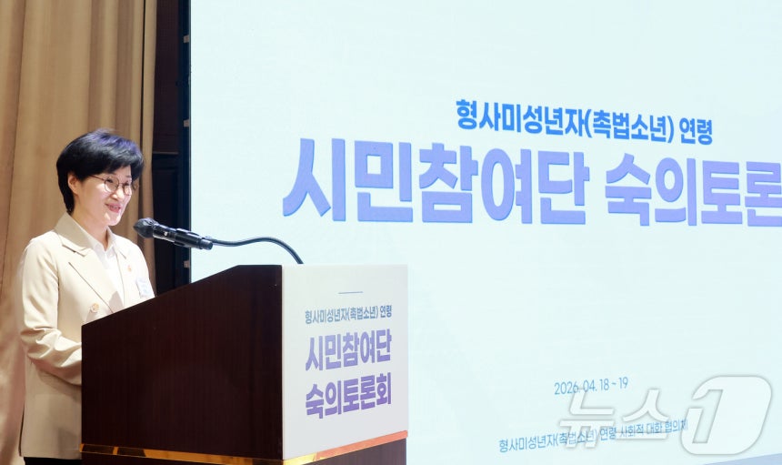 강간·방화 저지르면 중1도 처벌…강력범죄 촉법소년 만13세로 하향 추진