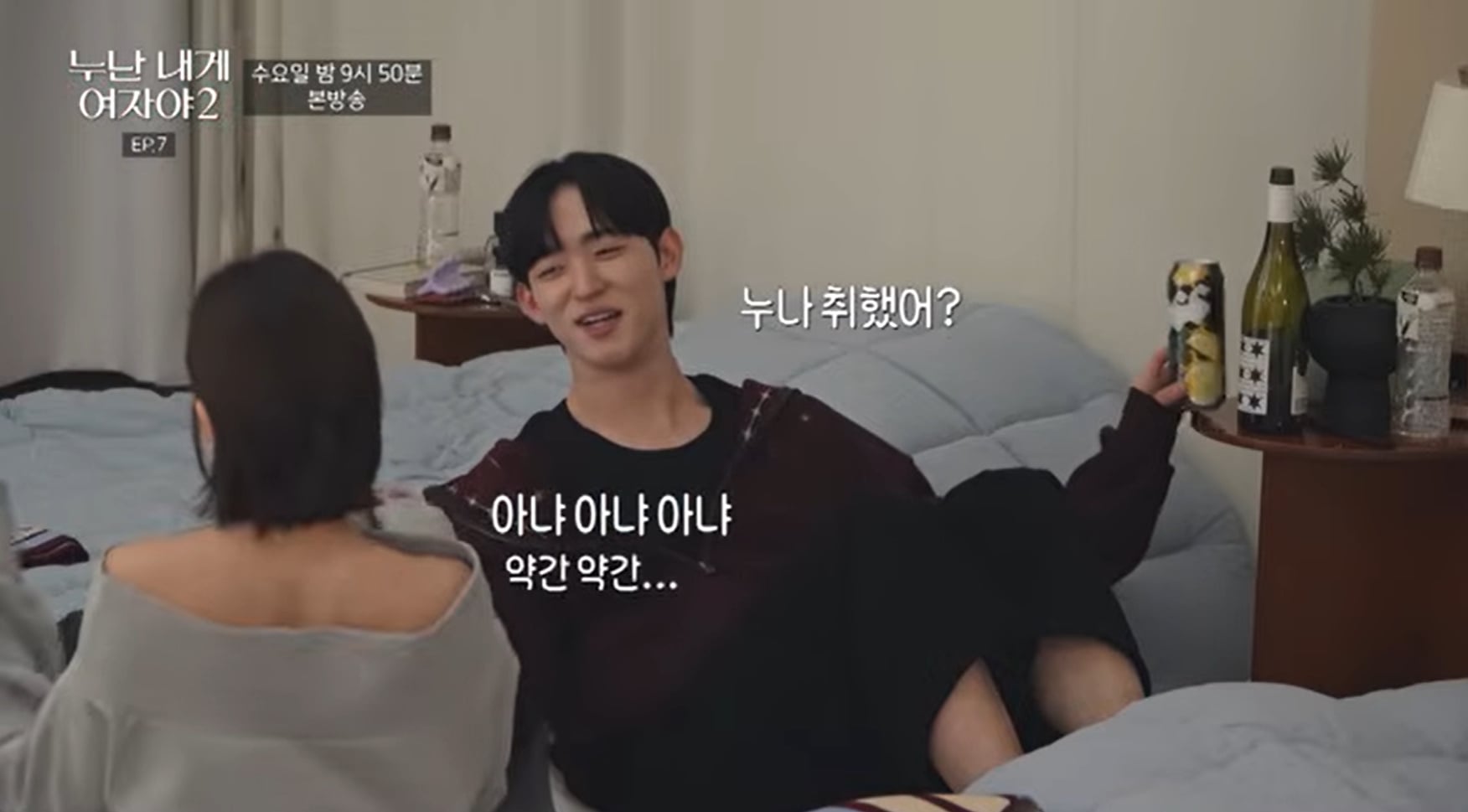 띠동갑 연하남이 누나한테 하는 충격적인 플러팅.jpg