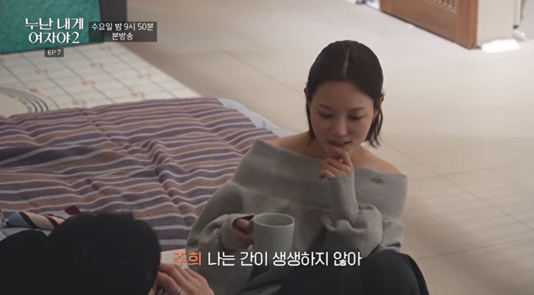 띠동갑 연하남이 누나한테 하는 충격적인 플러팅.jpg