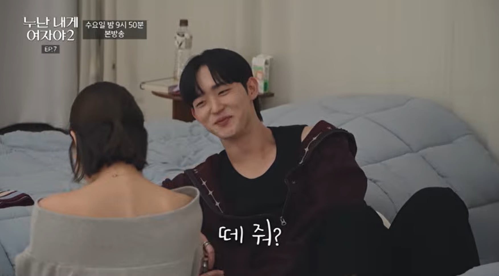 띠동갑 연하남이 누나한테 하는 충격적인 플러팅.jpg