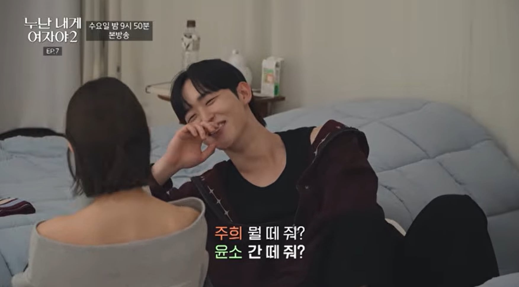 띠동갑 연하남이 누나한테 하는 충격적인 플러팅.jpg