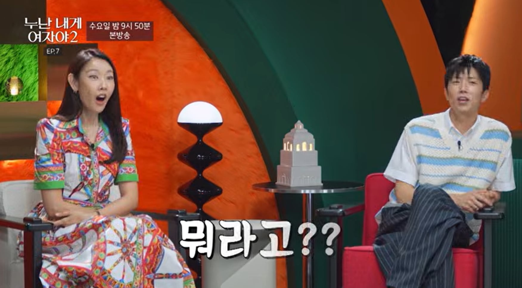 띠동갑 연하남이 누나한테 하는 충격적인 플러팅.jpg