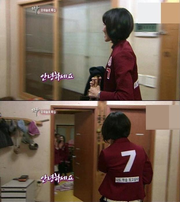 과거 짝에 나왔던 모태솔로 분들ㅋㅋㅋㅋㅋ
