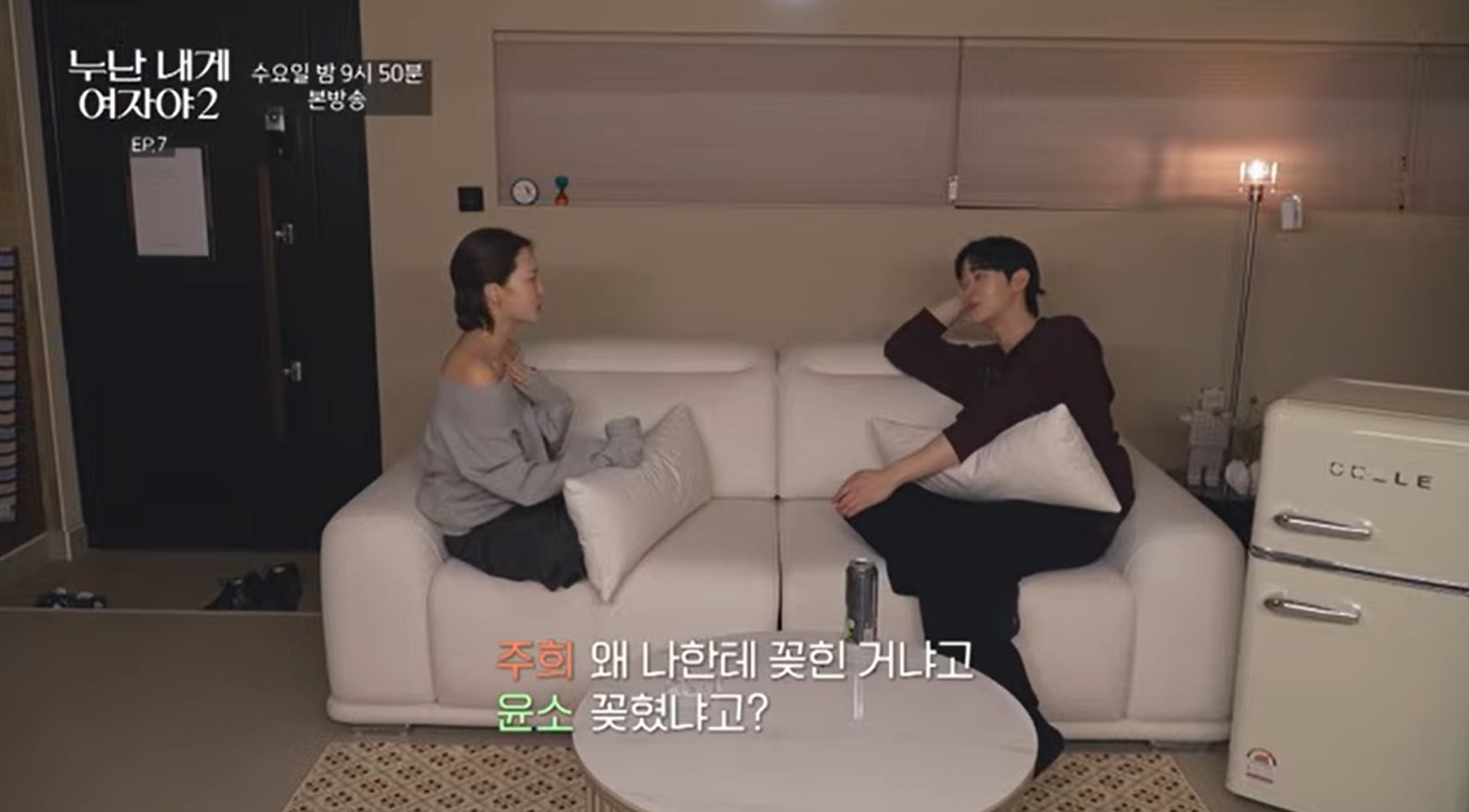 띠동갑 연하남이 누나한테 하는 충격적인 플러팅.jpg