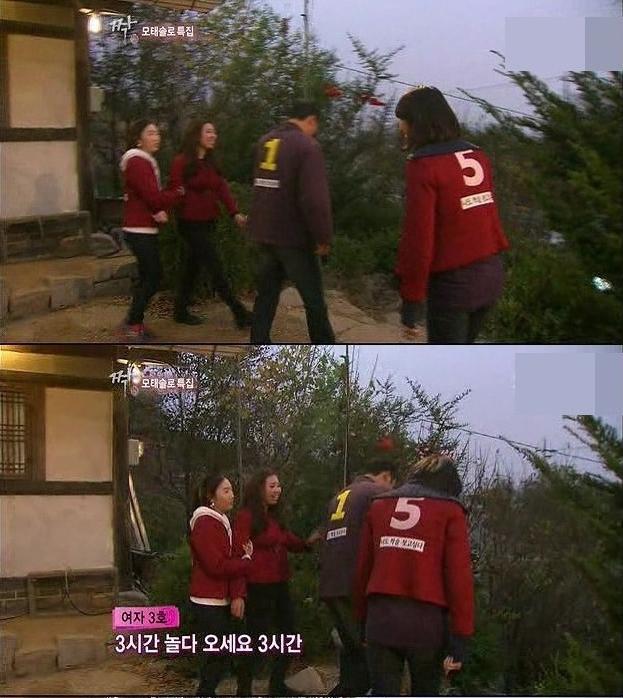 과거 짝에 나왔던 모태솔로 분들ㅋㅋㅋㅋㅋ