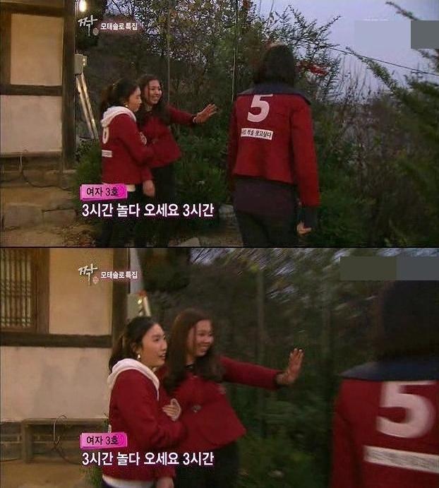 과거 짝에 나왔던 모태솔로 분들ㅋㅋㅋㅋㅋ