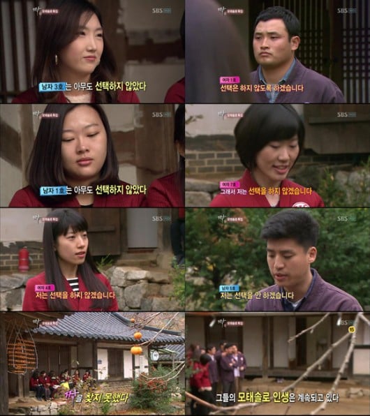 과거 짝에 나왔던 모태솔로 분들ㅋㅋㅋㅋㅋ