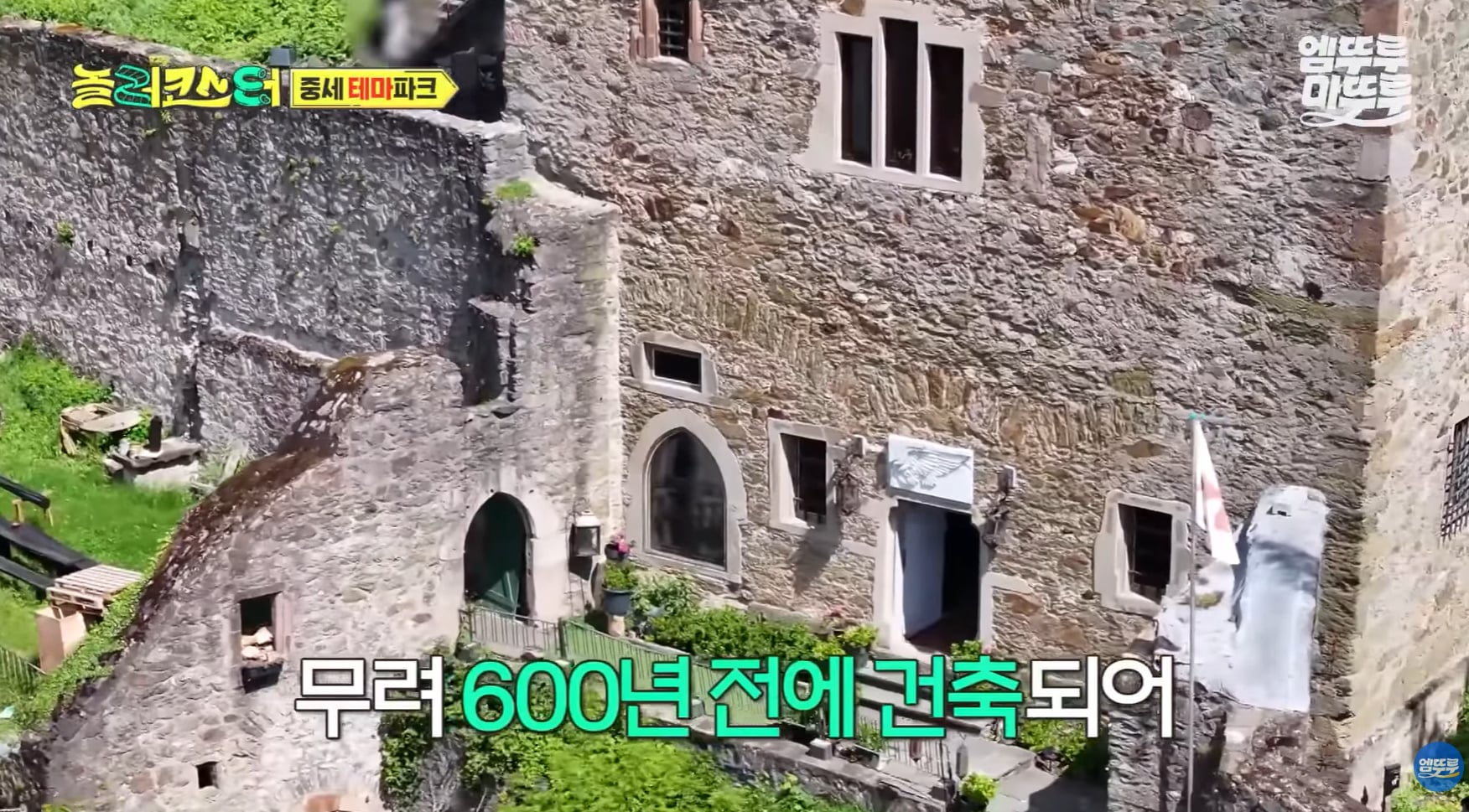 중세시대부터 있었던 600년 된 숙소 비주얼.jpg