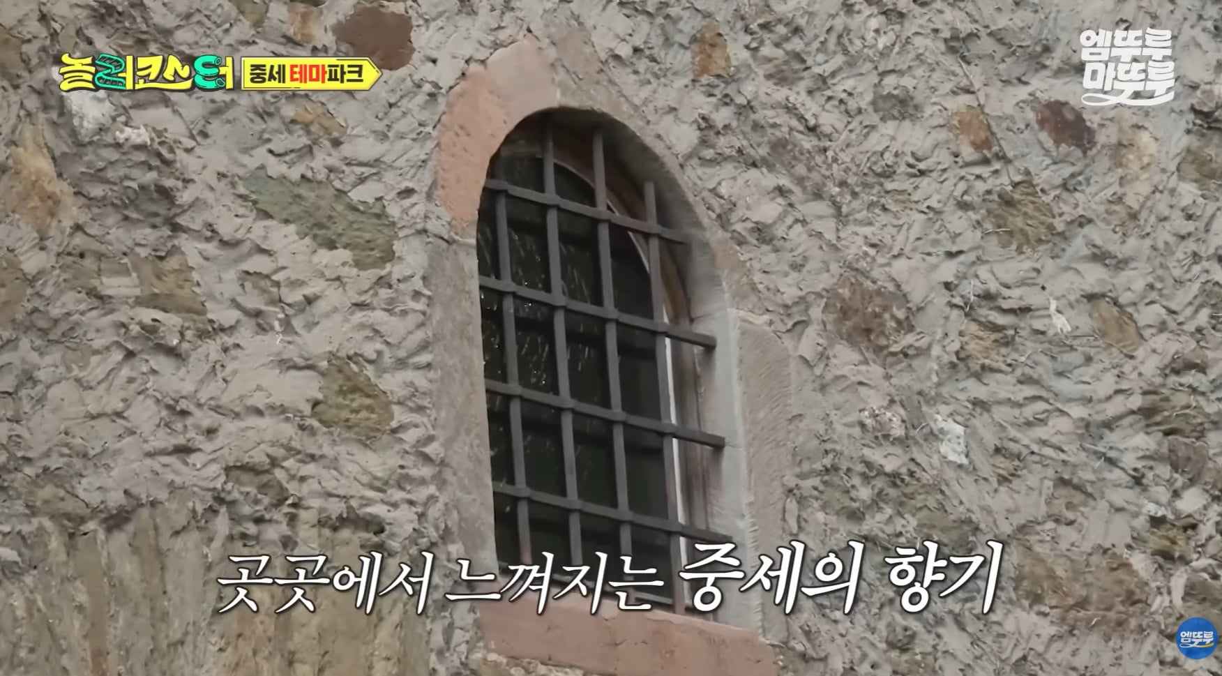 중세시대부터 있었던 600년 된 숙소 비주얼.jpg