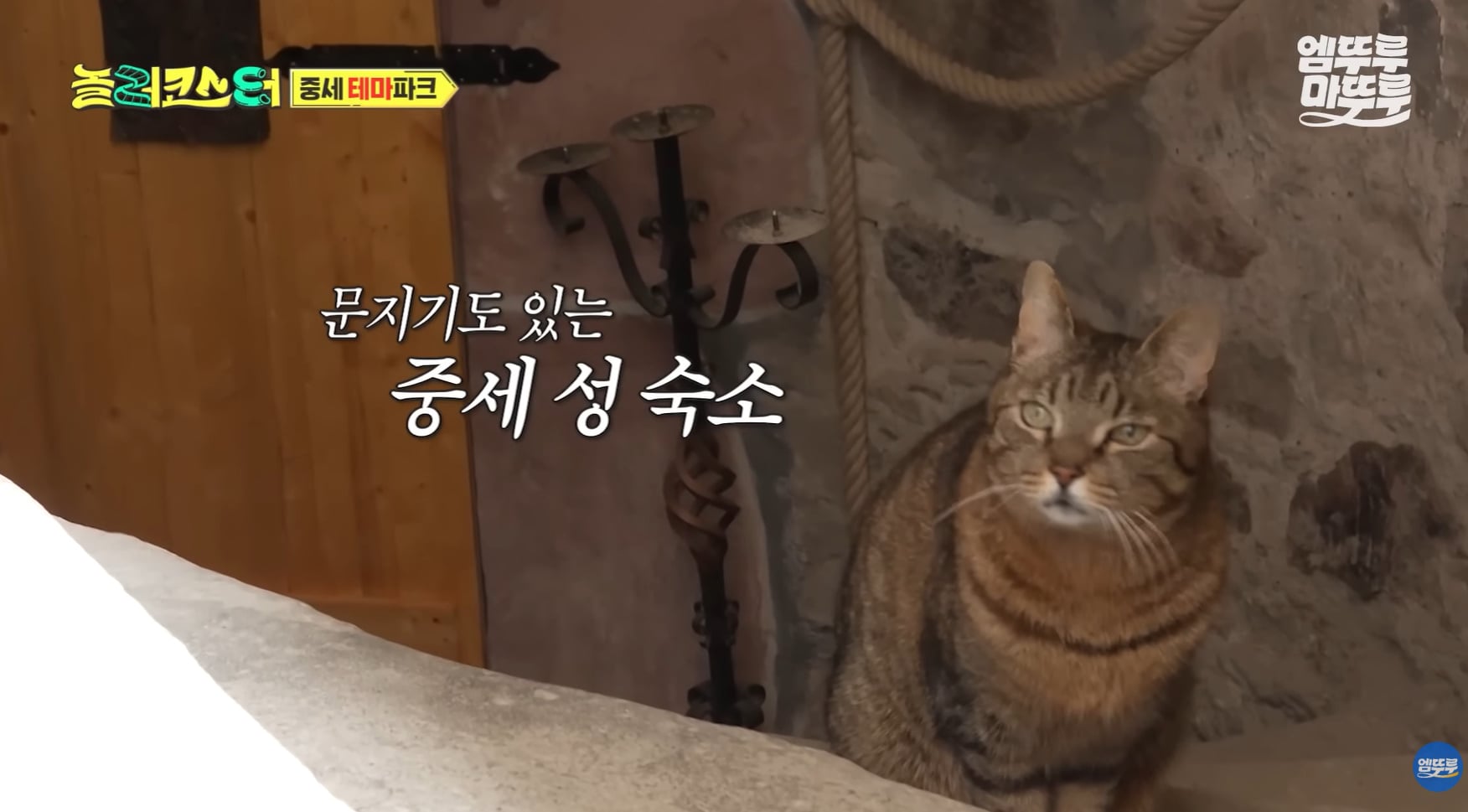 중세시대부터 있었던 600년 된 숙소 비주얼.jpg