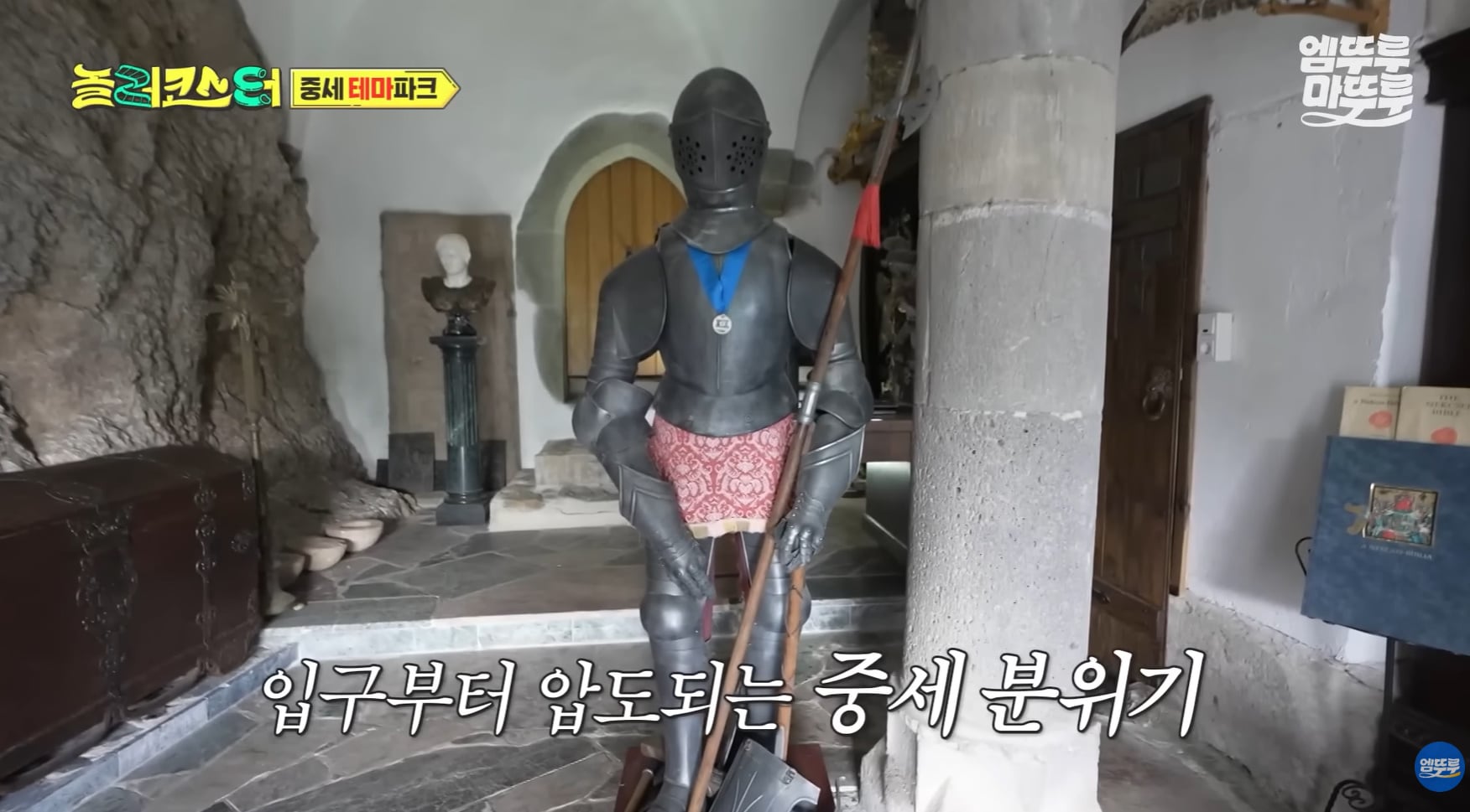 중세시대부터 있었던 600년 된 숙소 비주얼.jpg