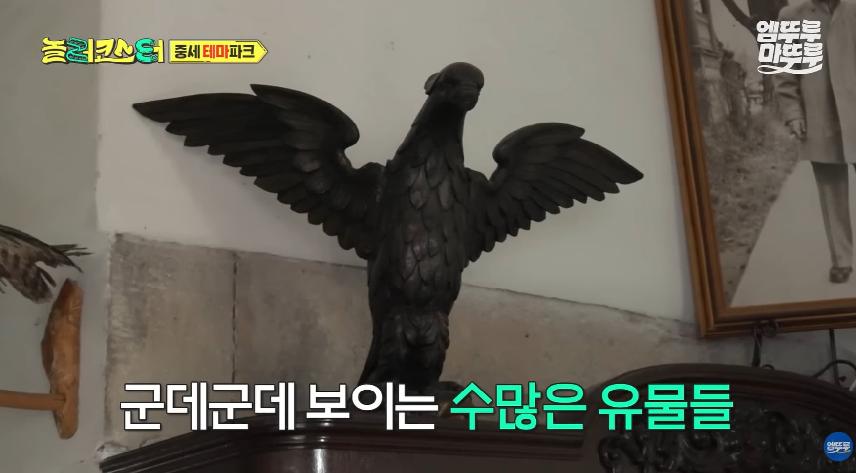 중세시대부터 있었던 600년 된 숙소 비주얼.jpg