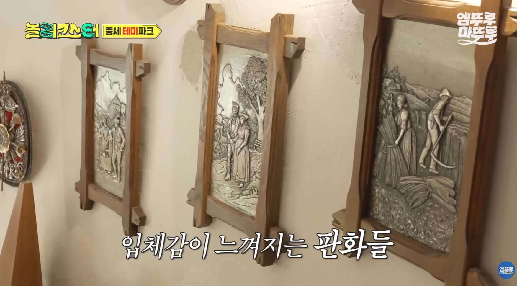 중세시대부터 있었던 600년 된 숙소 비주얼.jpg