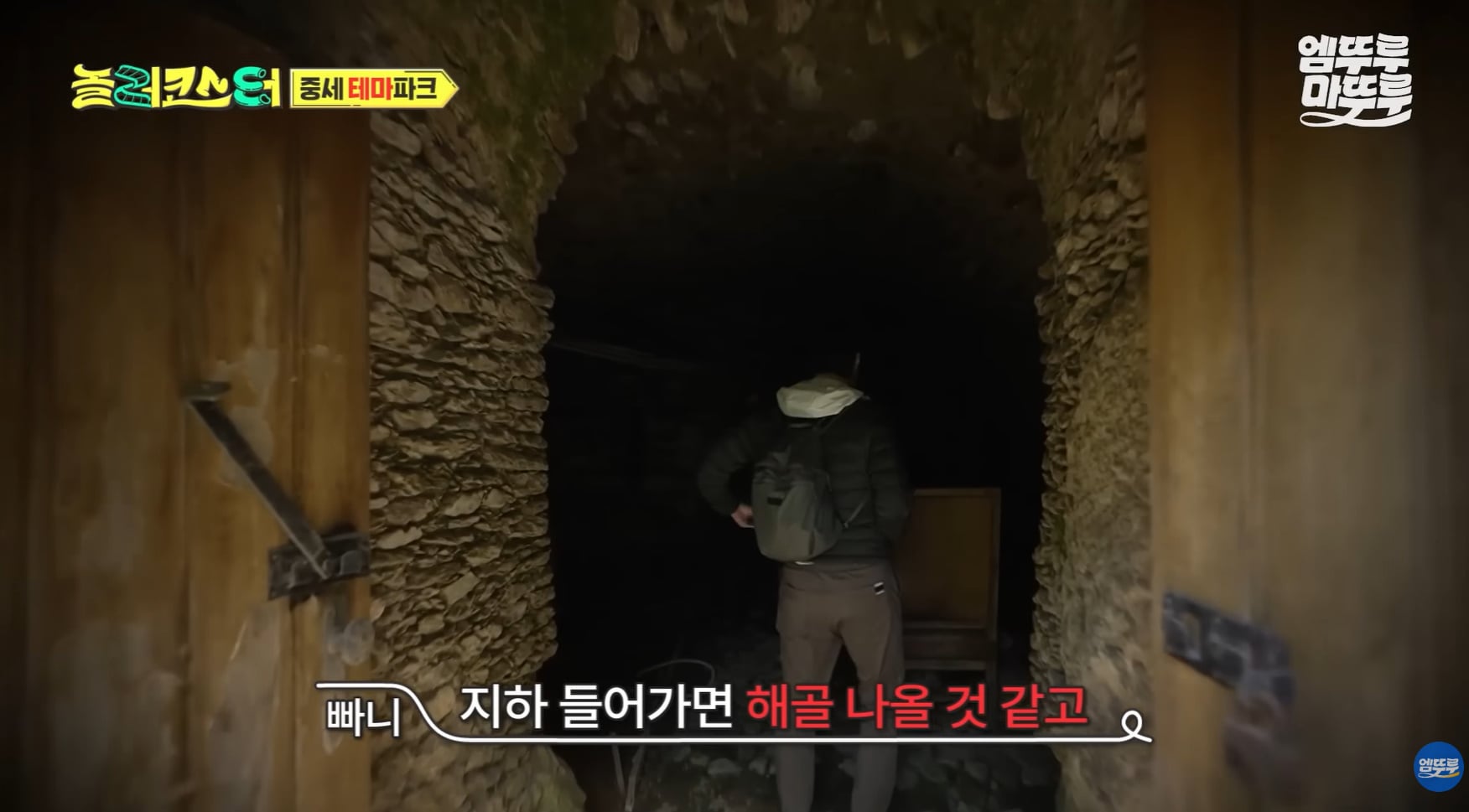 중세시대부터 있었던 600년 된 숙소 비주얼.jpg