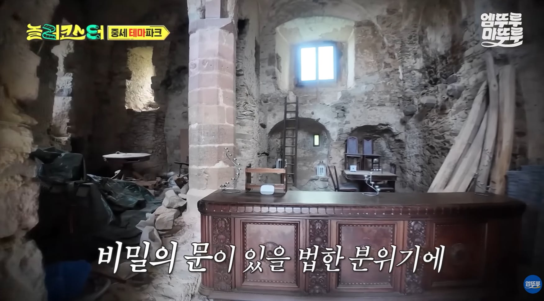 중세시대부터 있었던 600년 된 숙소 비주얼.jpg