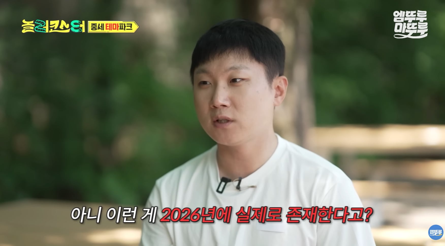 중세시대부터 있었던 600년 된 숙소 비주얼.jpg
