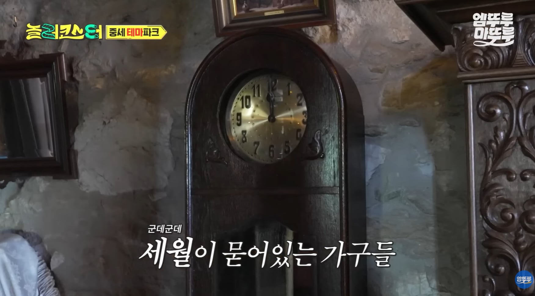 중세시대부터 있었던 600년 된 숙소 비주얼.jpg