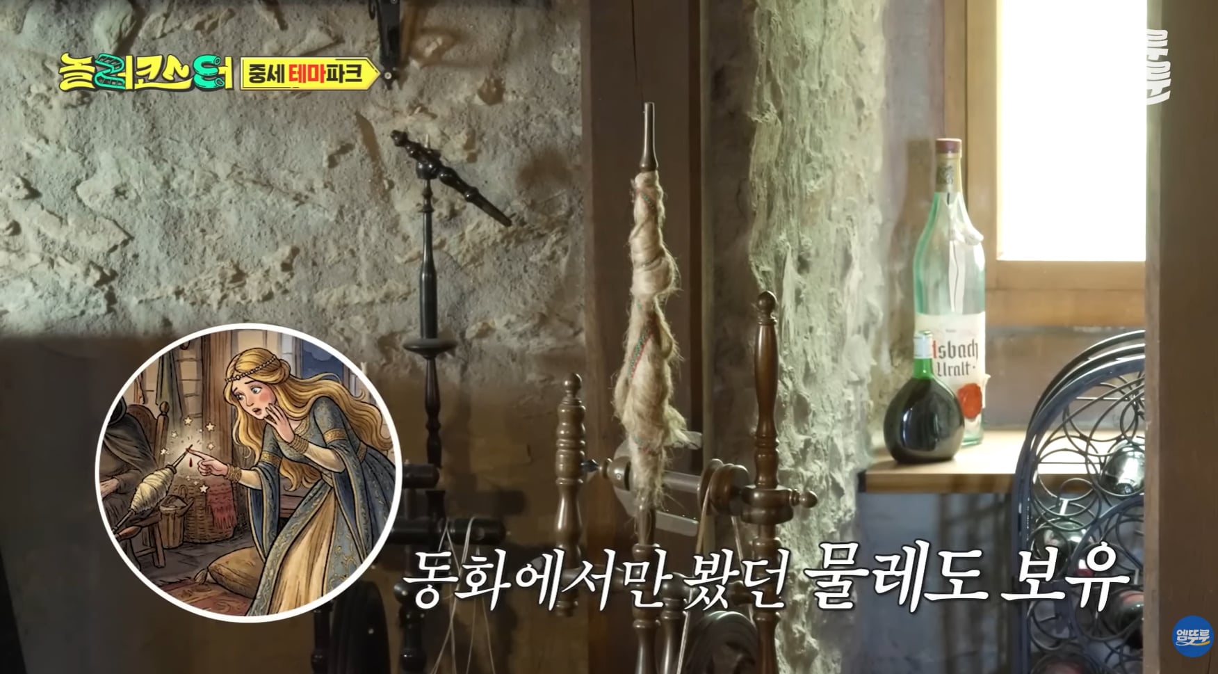 중세시대부터 있었던 600년 된 숙소 비주얼.jpg