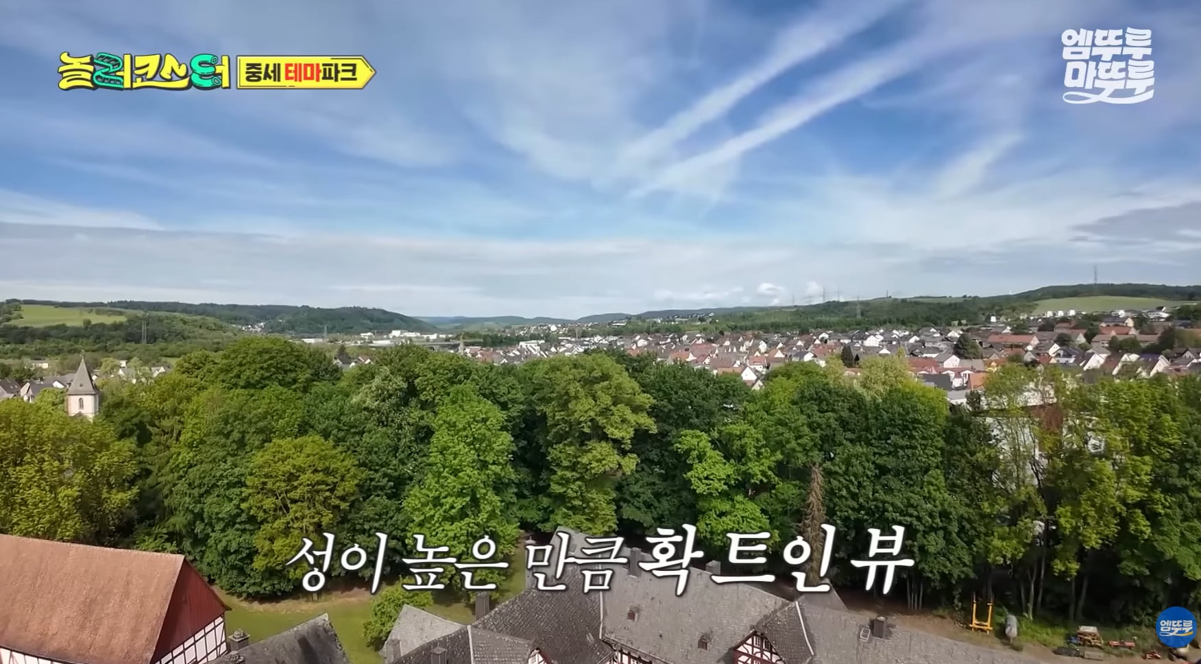 중세시대부터 있었던 600년 된 숙소 비주얼.jpg