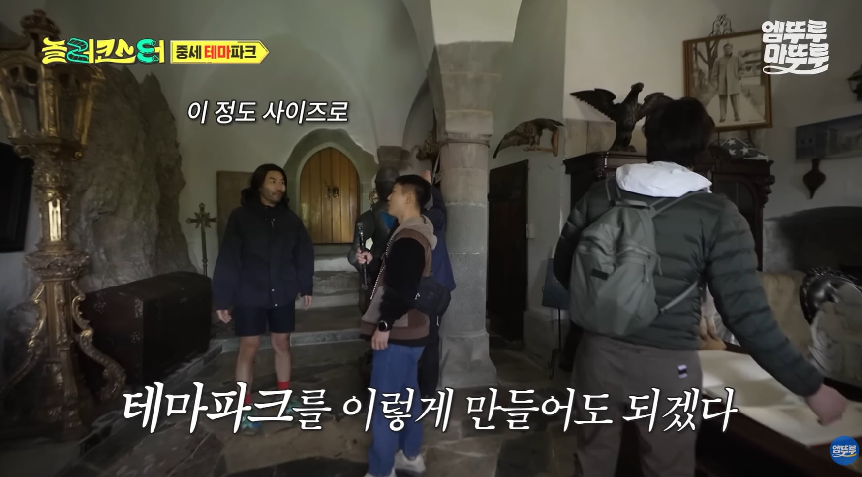 중세시대부터 있었던 600년 된 숙소 비주얼.jpg