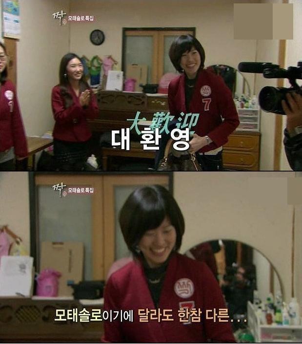 과거 짝에 나왔던 모태솔로 분들ㅋㅋㅋㅋㅋ