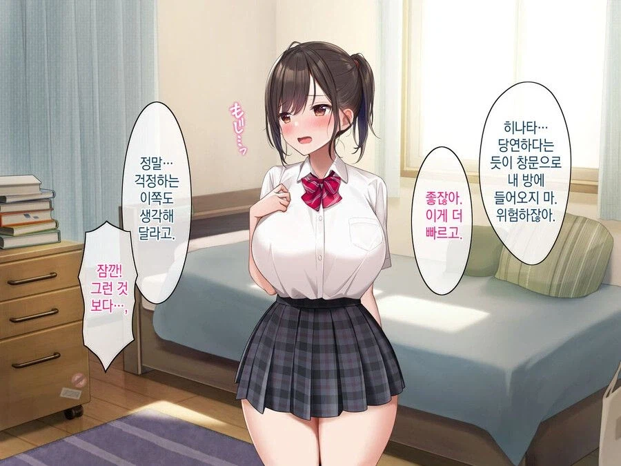 순애만 보는 사람도 금태양에게 한번쯤 기회를 줄 작품